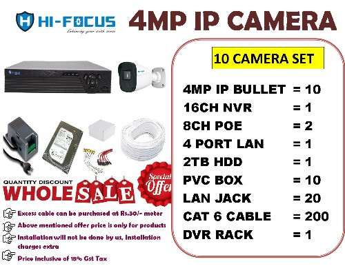 HIFOCUS 4MP IP 10 CAMERA SET | cctvelectronicskart