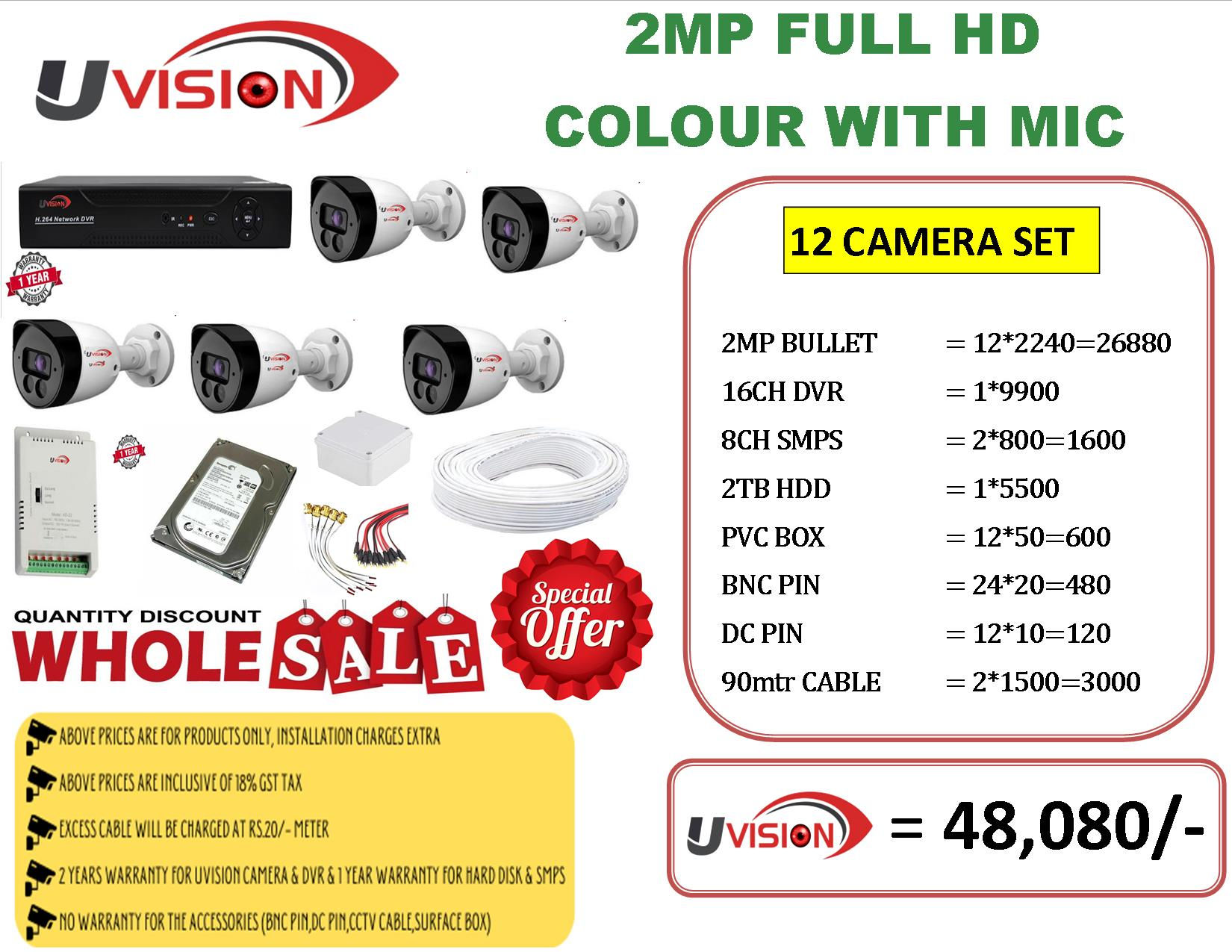 Uvision 2mp 12 Color With Mic Cctv Camera Full Set
