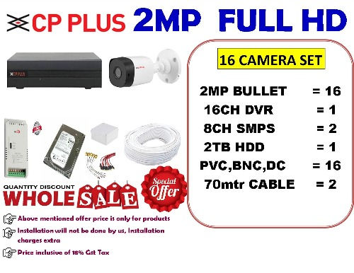 CP Plus 2mp 16 Camera Full Set