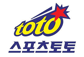 토토-토토사이트-사설토토-스포츠토토-놀이터.JPG