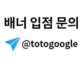 꽁월드 텔레그램.png