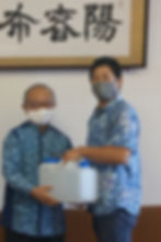 ree