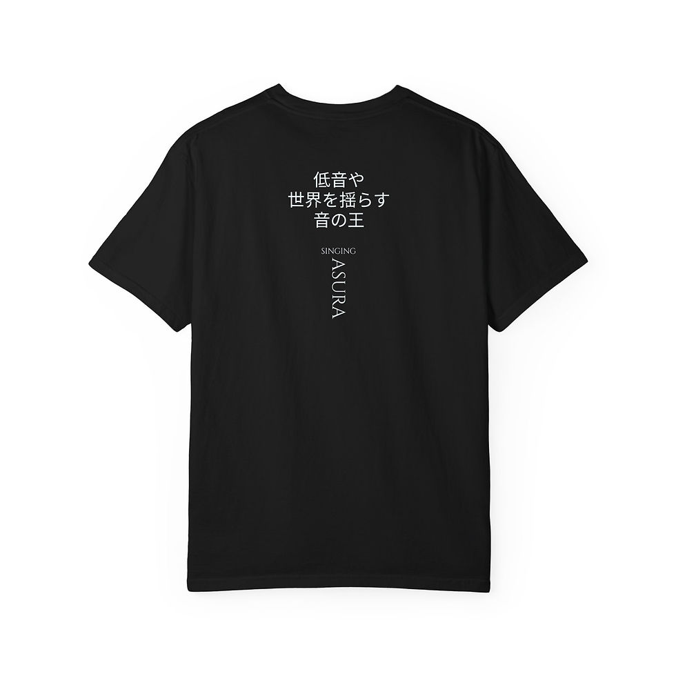 Thumbnail: Bass Is Best T-Shirt — Japanese Style Streetwear