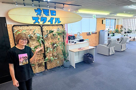 スタイル見学