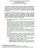 POLÍTICAS PARA EL TRATAMIENTO DE DATOS PERSONALES
LABORATORIO DE GENÉTICA
UNIVERSIDAD INDUSTRIAL DE 