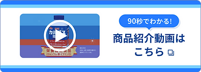 宅配動画