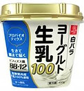 白バラ生乳ヨーグルト400.jpg