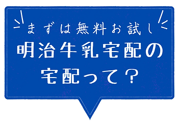 無料サンプル