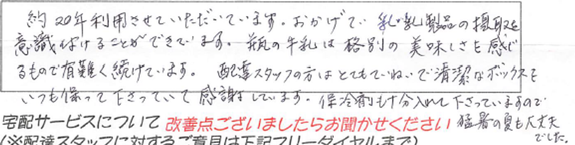 Sさま_1.png
