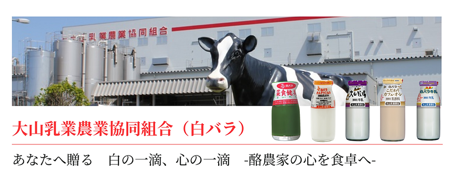 会社��概要.png