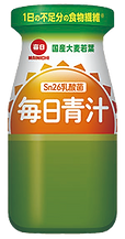 毎日青汁