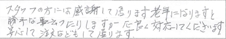 Wさま.png