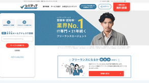 「レバテックフリーランス」で弊社が紹介されました