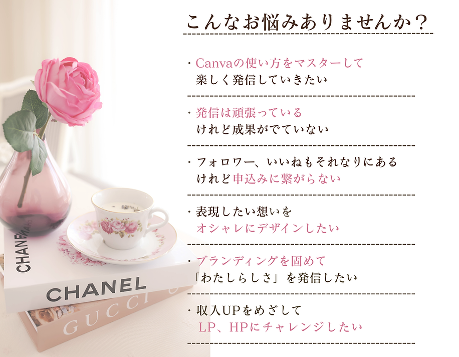 ワークライフスタイリスト®で 年商1000万円を叶える方法♡ (37).png