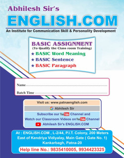 best spoken english institute in patna