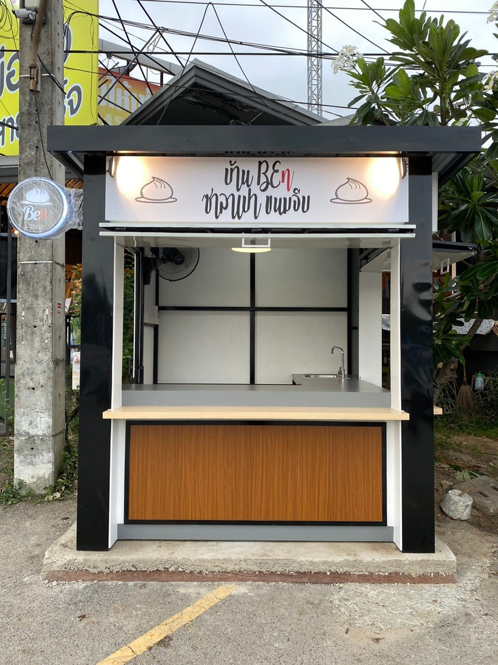 บ้านซาลาเปา