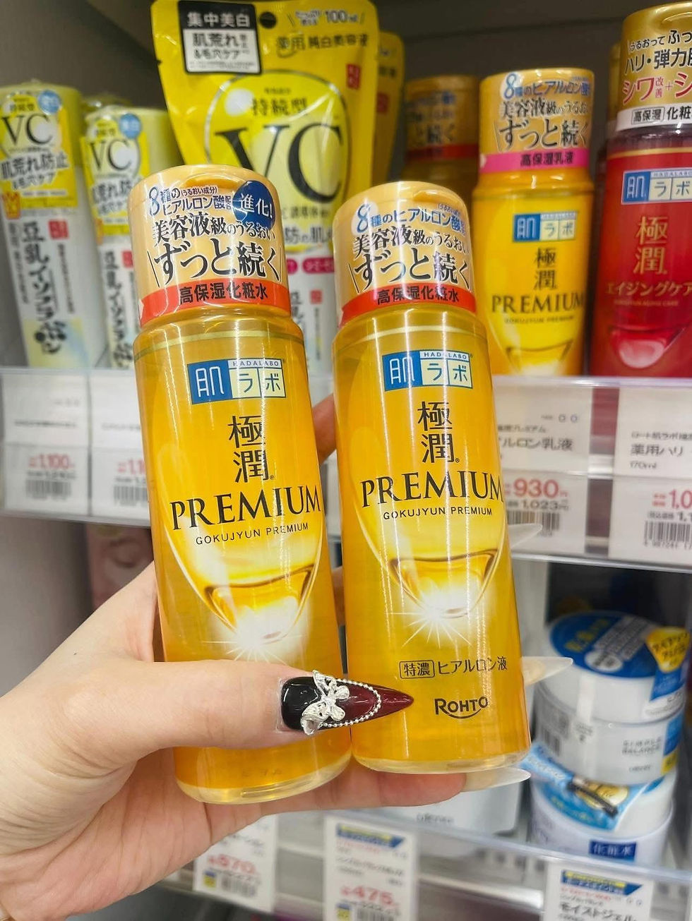 Thumbnail: Hada Labo Gokujyun Premium Lotion - 170ml (Made in Japan)