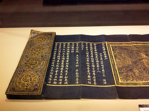 D-Goryeo-Illustrated_manuscript_of_the_Lotus_Sutra_from_Gwangdeoksa_temple_in_Chenan,_Korea