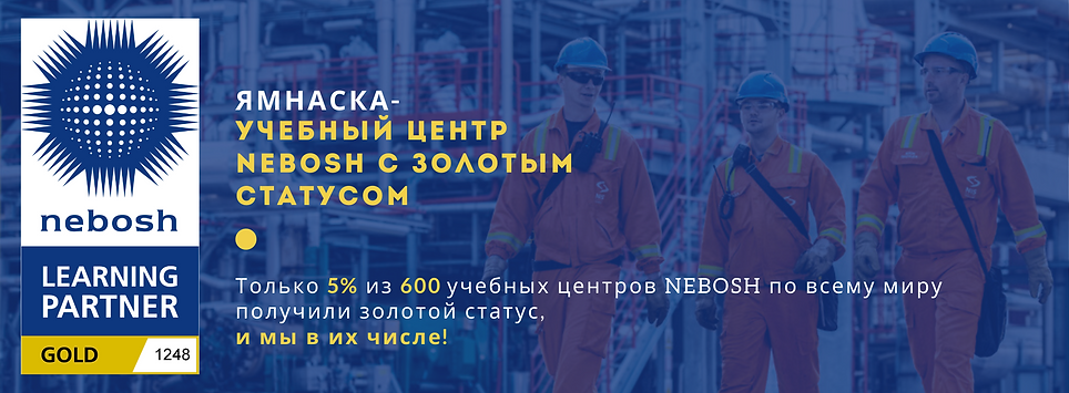 Ямнаска Yamnuska - золотой центр NEBOSH.