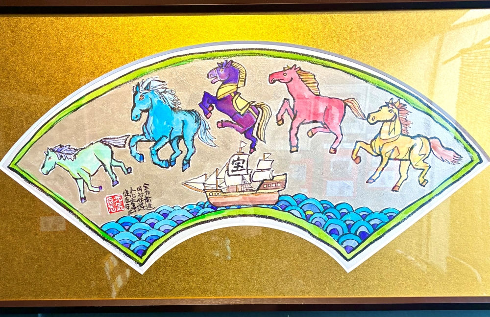 Marching Horse Treasure Ship - 清山