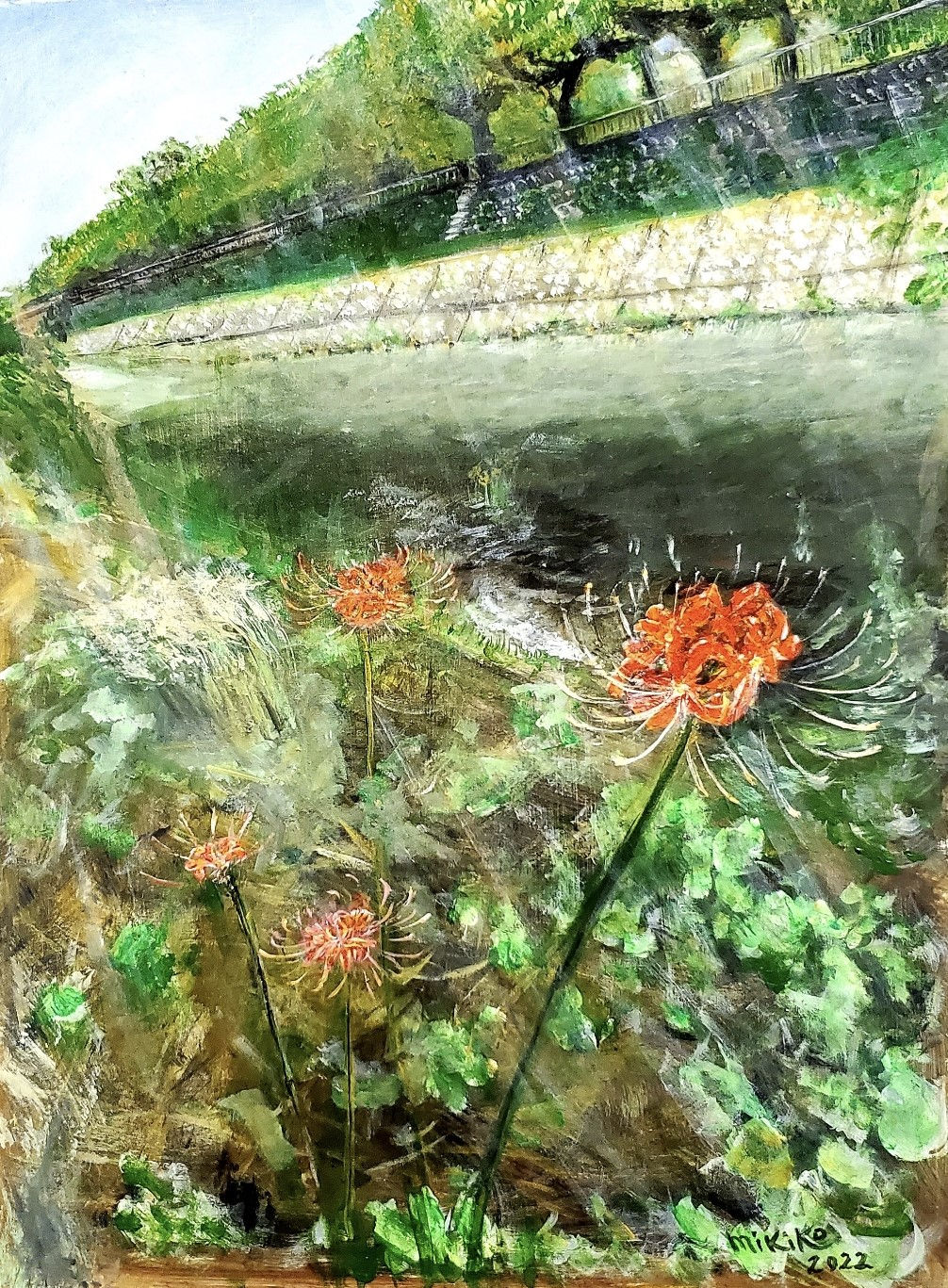 彼岸花 -  浜本三紀子