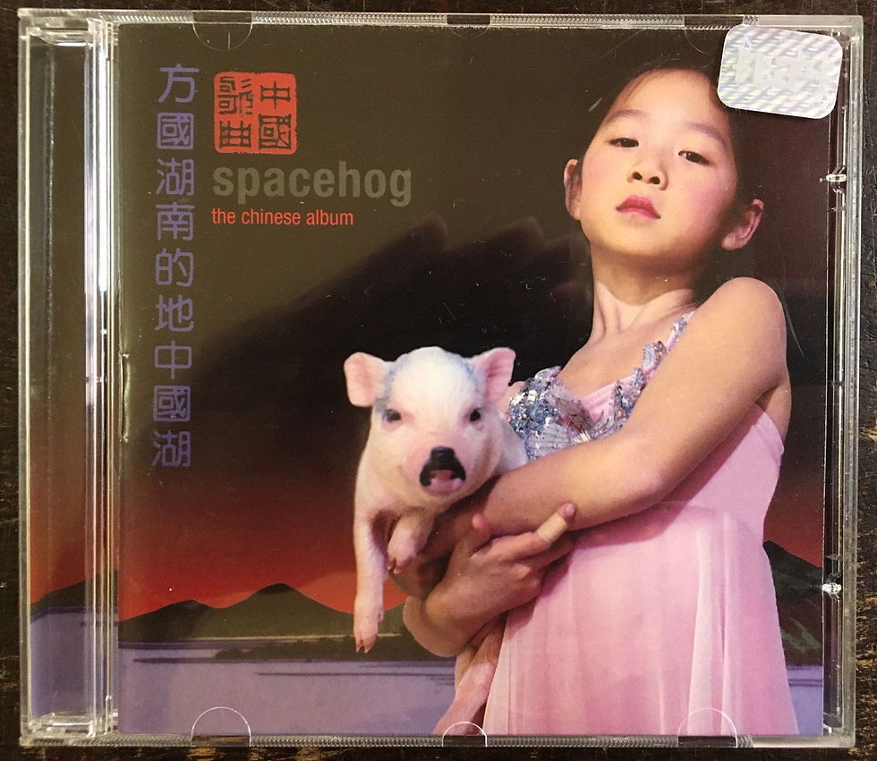 CD Spacehog - The Chinese Album - Importado
