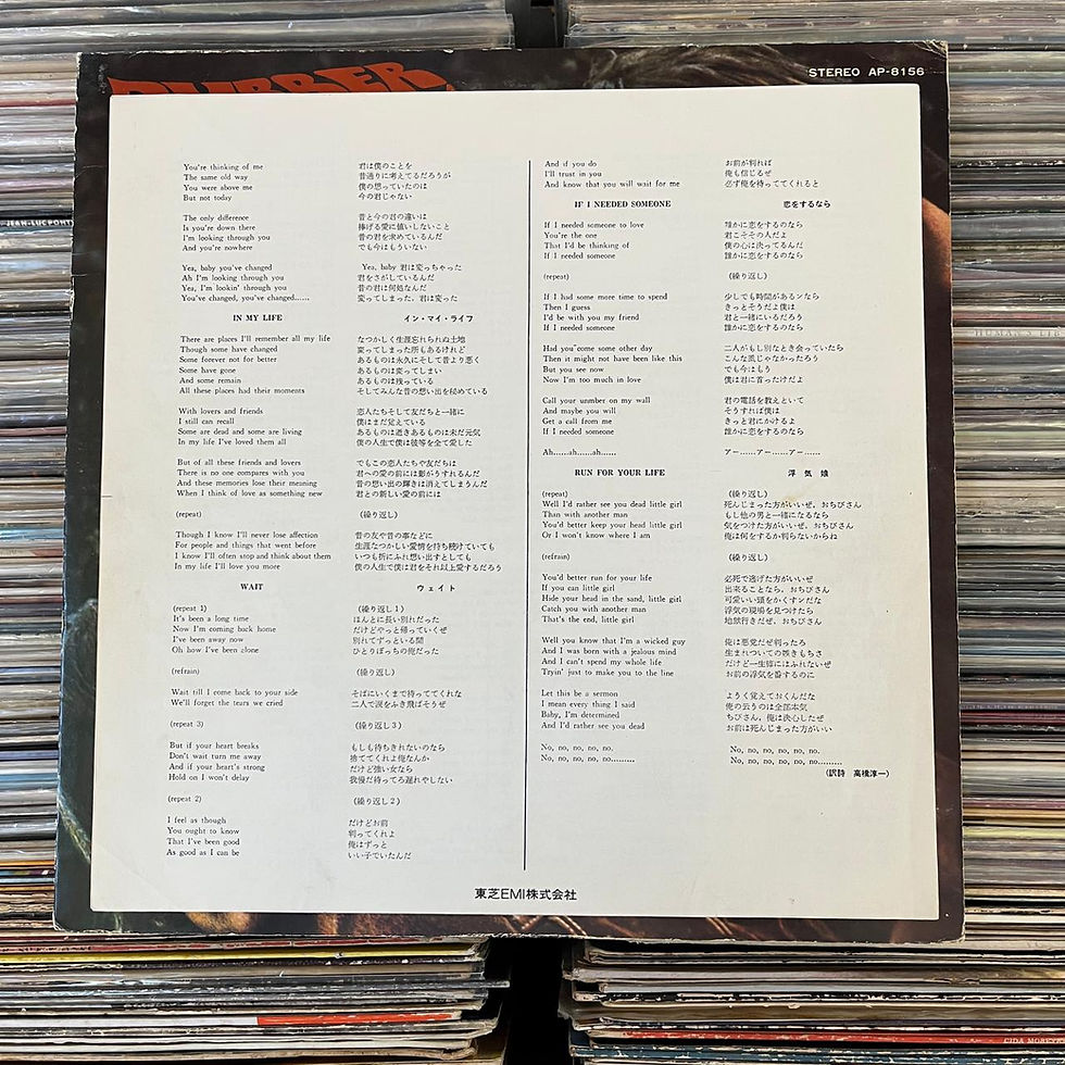 Miniatura: LP The Beatles - Rubber Soul (Importado Japonês)