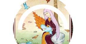 Maria im Koran