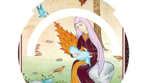 Maria im Koran
