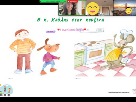 🇬🇷 A Heartwarming Surprise from Our Young Learners! 🇬🇷