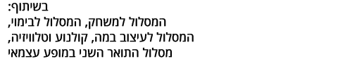 maslolimlogo.gif