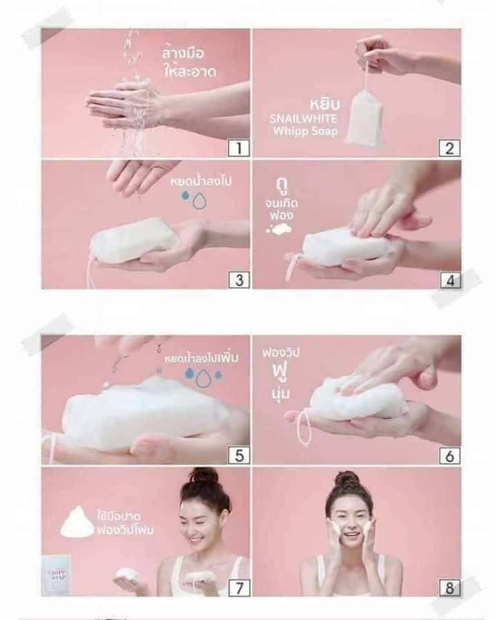 Thumbnail: WHIPP SOAP