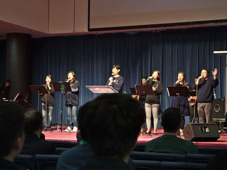 GMU 2020 Spring Service Start