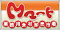 Mマート.gif