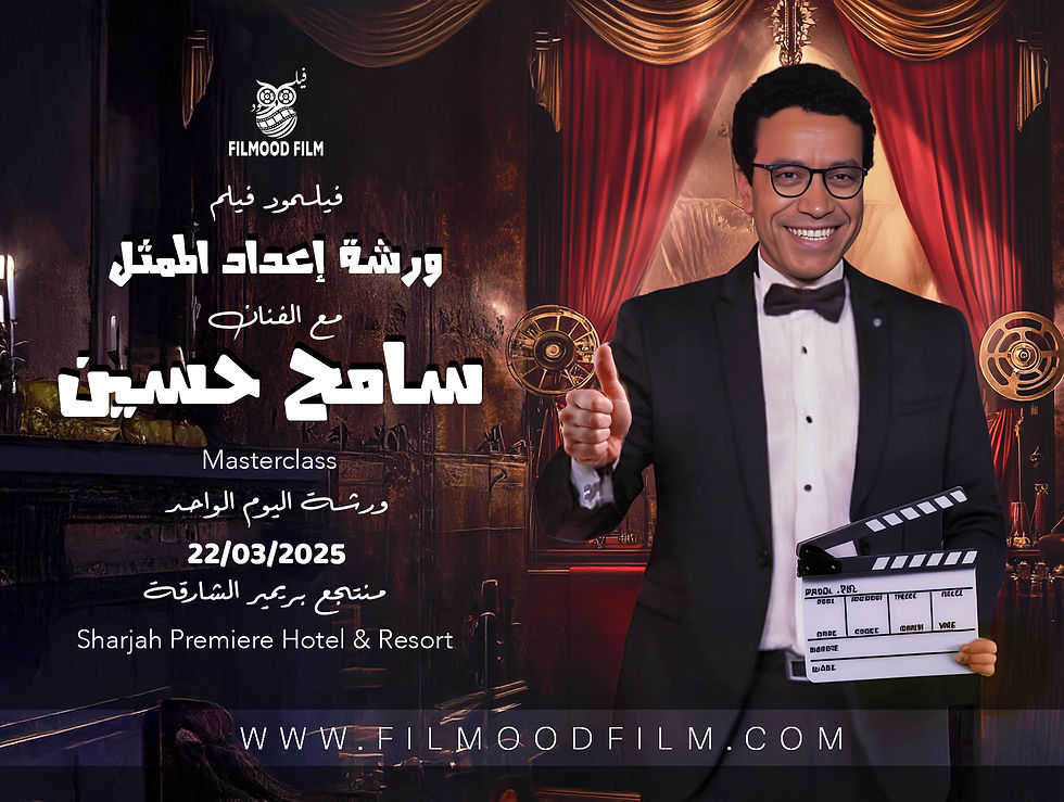Sameh Hussain Acting Workshop