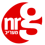 NRG 2012