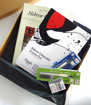 קליגרפיה עברית – ערכת לימוד | Hebrew Calligraphy learning Set