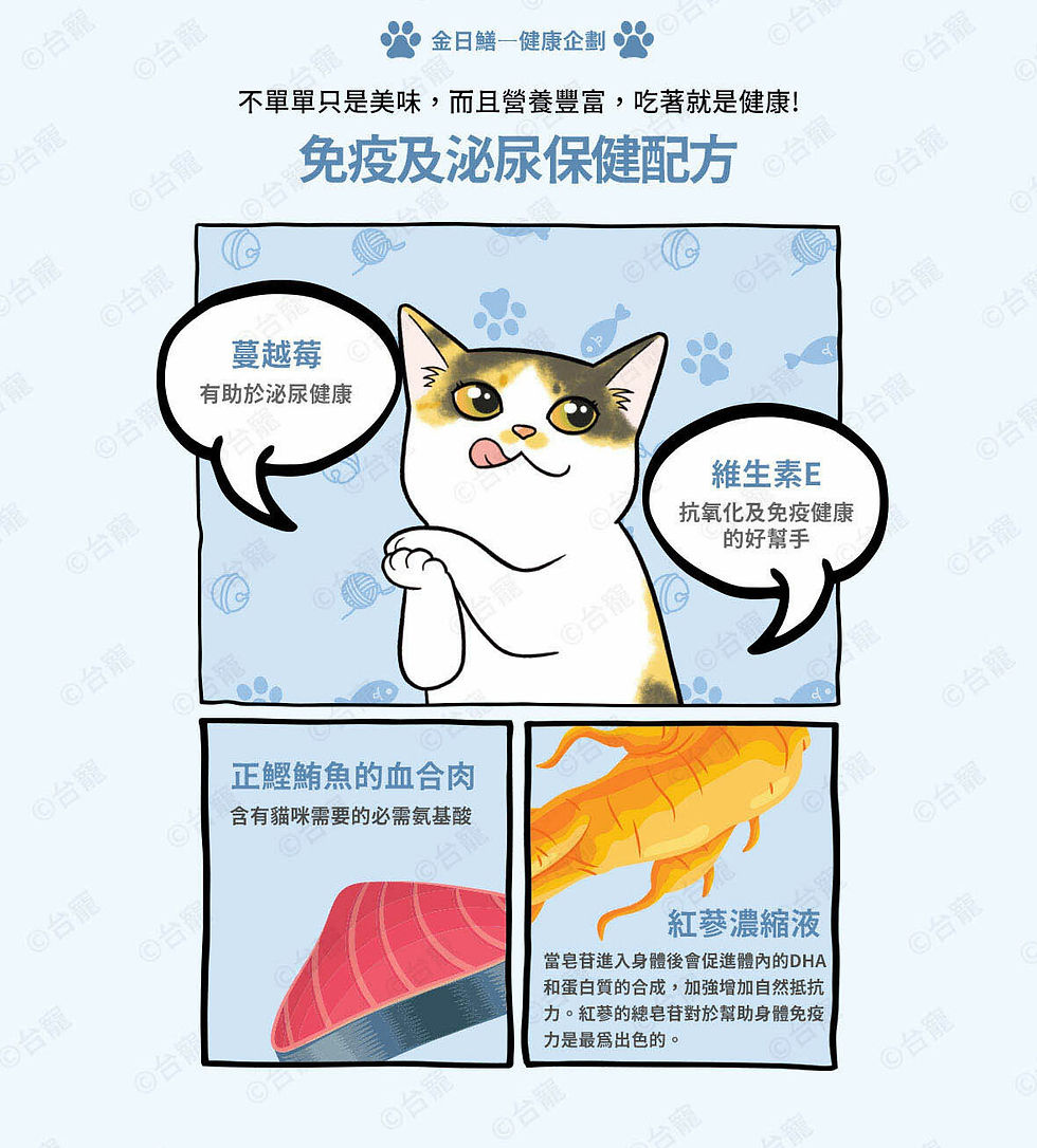 縮圖：DONGWON Nutri Plan保健配方貓濕罐頭 (免疫及泌尿保健配方/腸胃及泌尿配方160g)