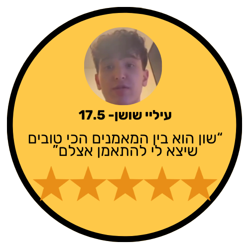 עילי