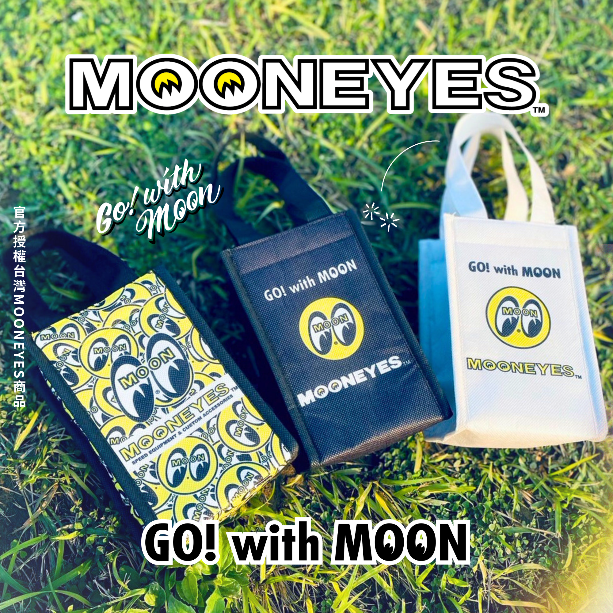 MOONEYES保冰/保溫飲料提袋 三款可選購