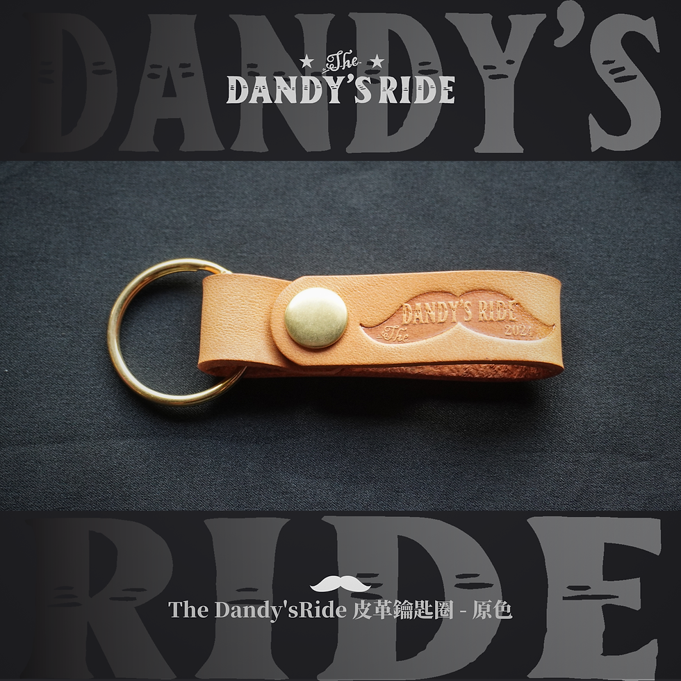 縮圖：2024 12th THE DANDY'S RIDE 鬍子老爹 限定皮革鑰匙圈 三色