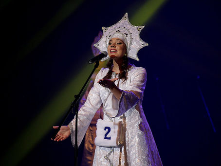 Отборочный тур международного конкурса "Снегурочка