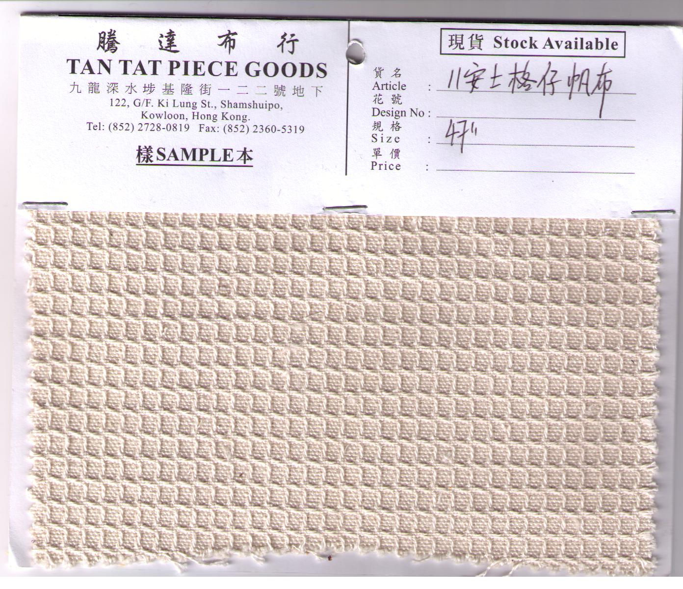 63" 11oz Ribstop Grey