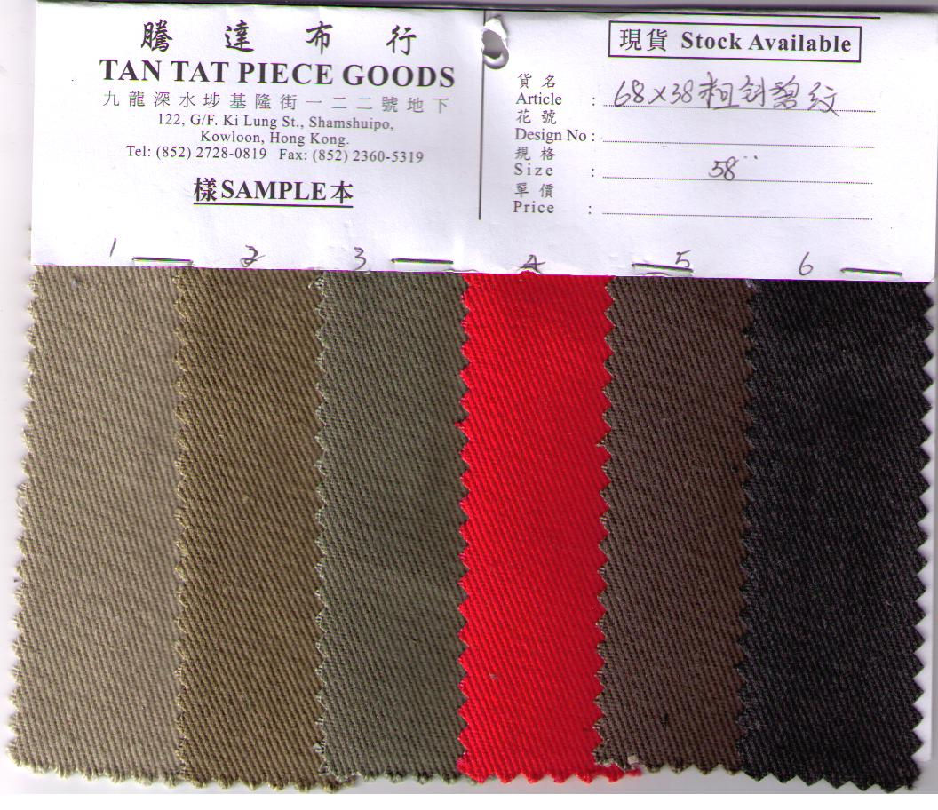 58" Pigment Washed Twill