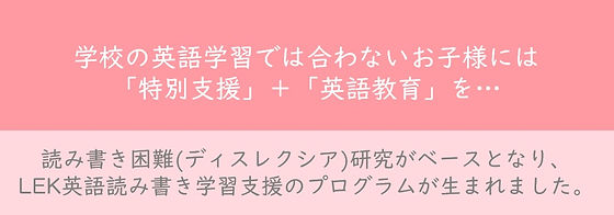 読み書きベース