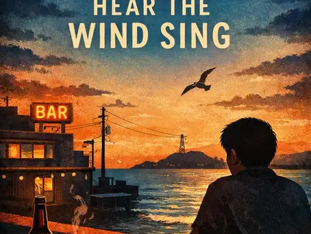 Hear the Wind Sing by Haruki Murakami, book cover.