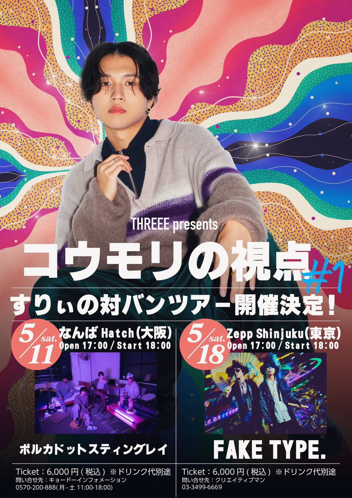 jun様 リクエスト 5点 まとめ商品 jun様 リクエスト 5点 まとめ商品 JUN☆様 リクエスト 5点