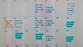 4月のスケジュール