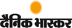 dainikbhaskar.png