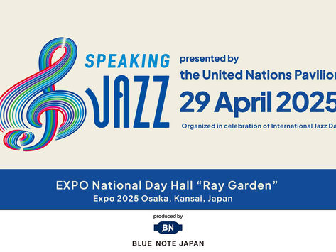 EXPO 2025 w/UN